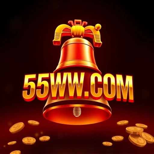 55ww.COM